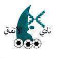 Al-Ittifaq